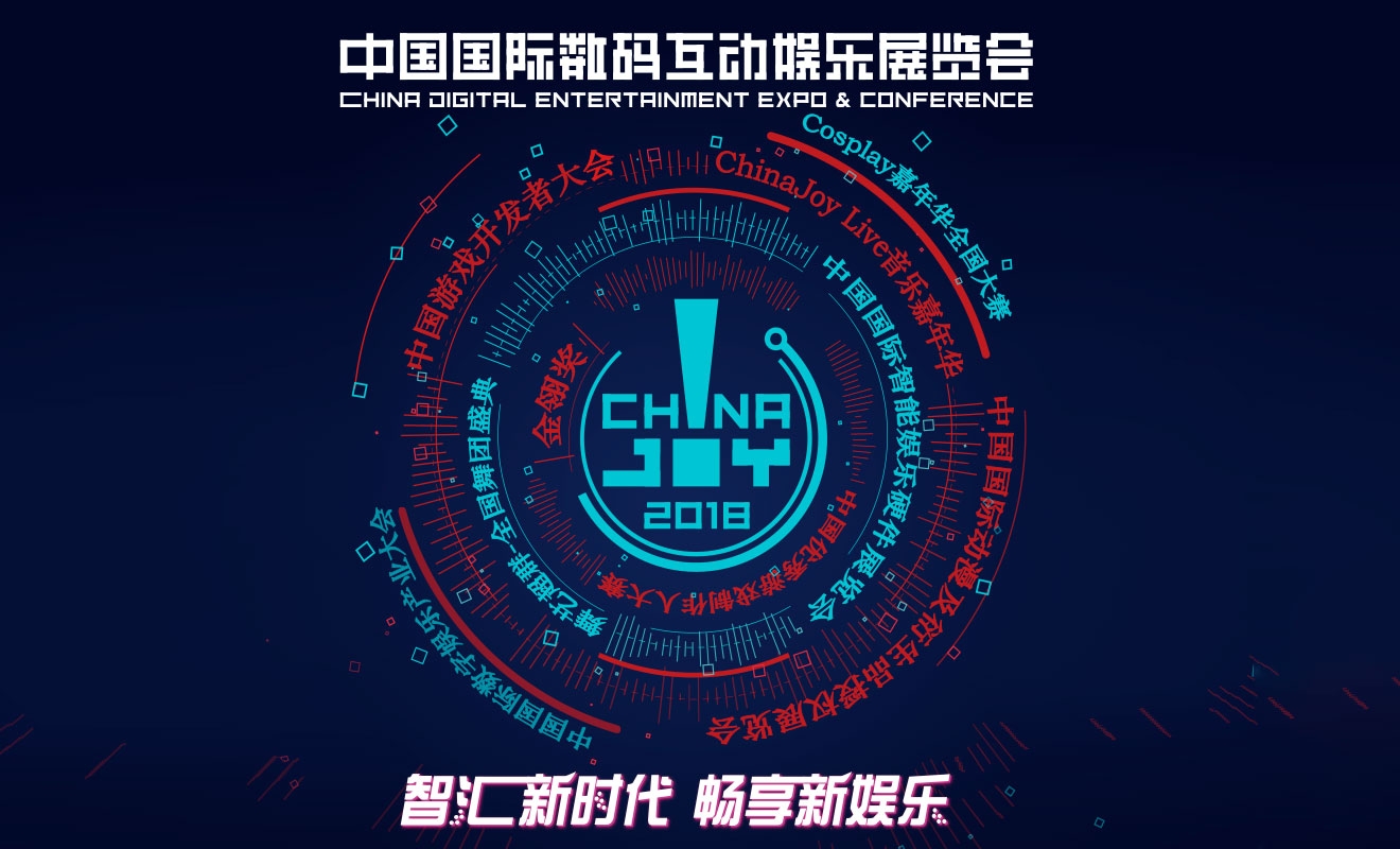 China Joy 2018 ,Shanghai