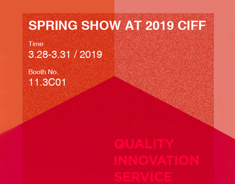 2019 CIFF March，Guangzhou